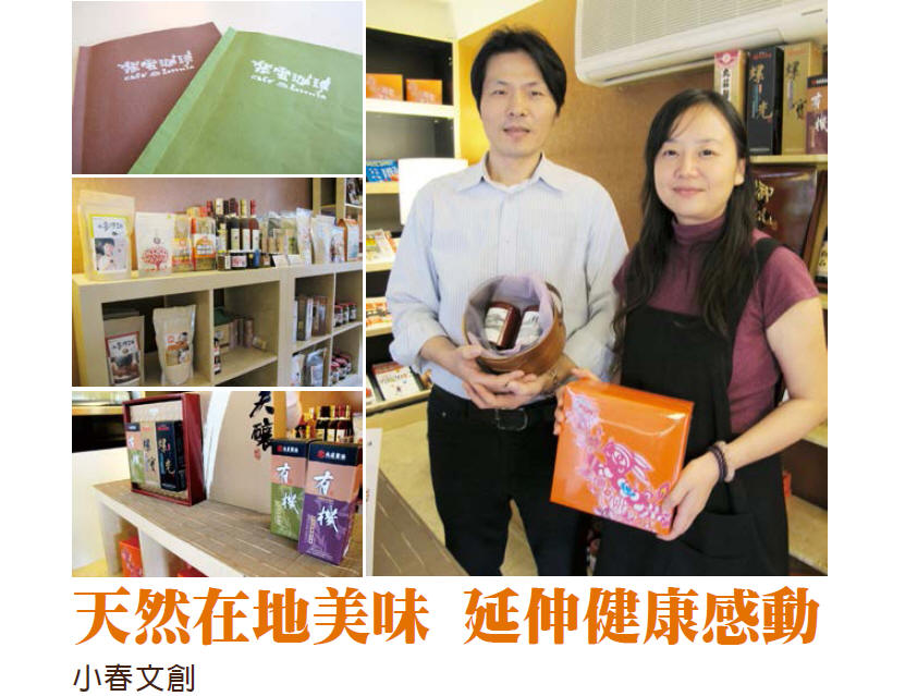 從意外啟發到市場擴展：創業者如何在挑戰中找到機會