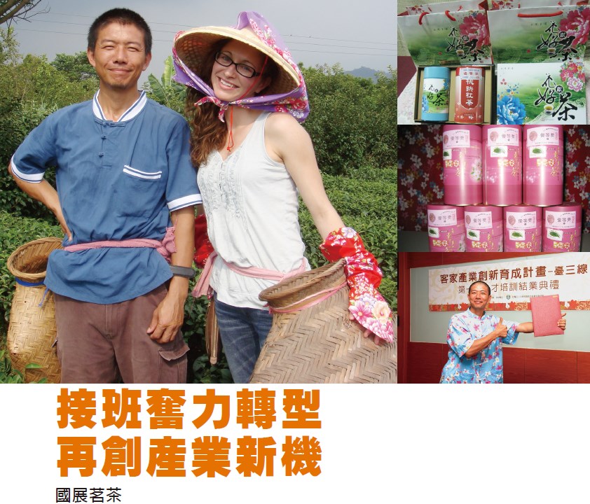 從夕陽產業中崛起：創業者如何在傳統市場中找到新機遇？