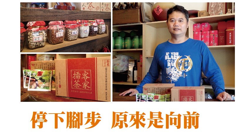 停下腳步 原來是向前