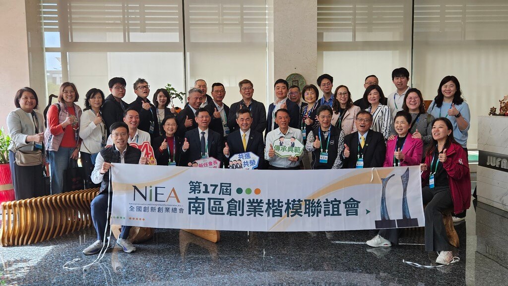 從製造到整合：以君帆工業為例，看見經營者跨出的三次關鍵思維轉換 / 胡正杰總經理 / 中華民國第48屆創業楷模