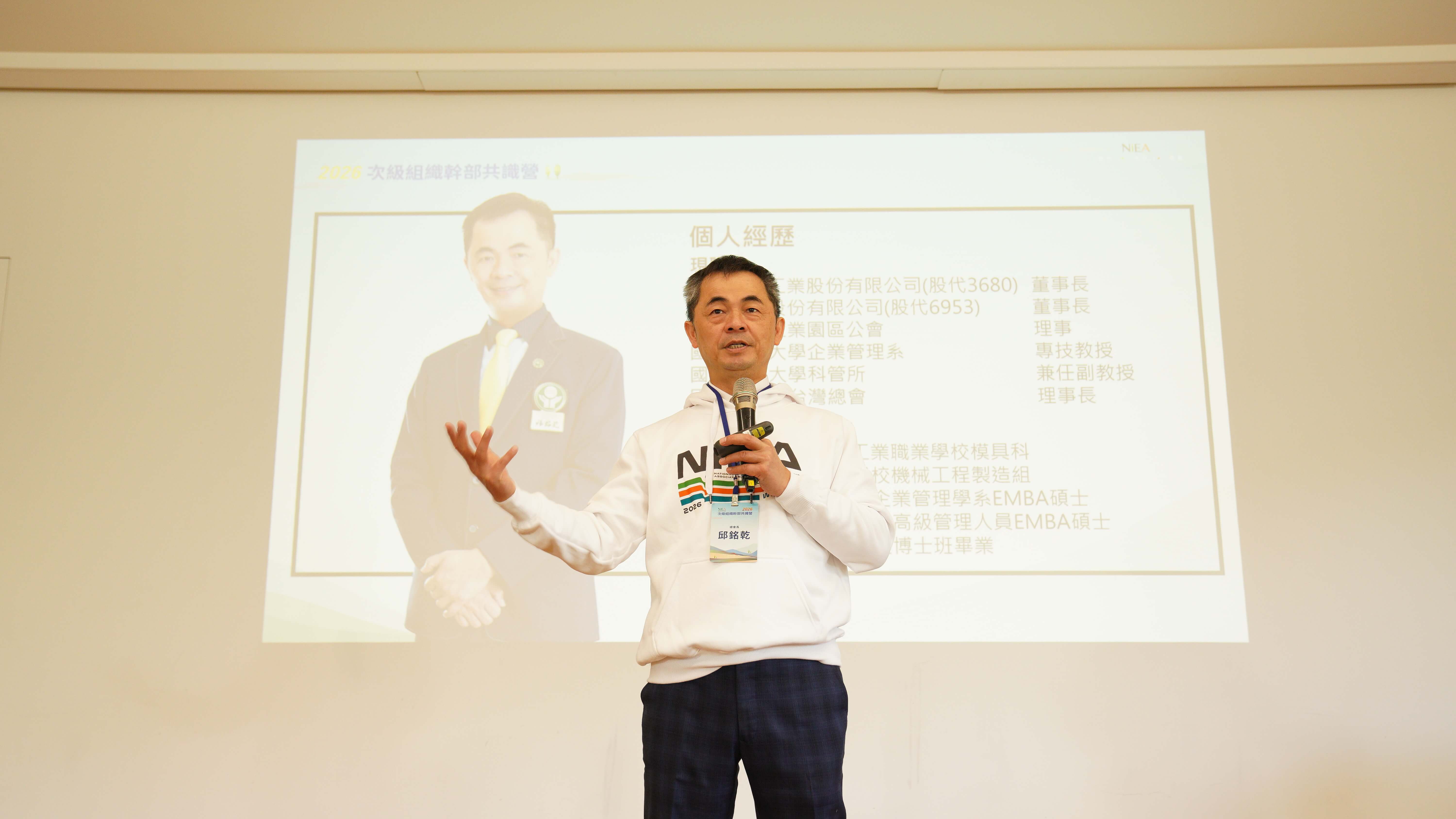 創業家的修煉 - 從「個人能力」走向「組織算力」的關鍵分水嶺