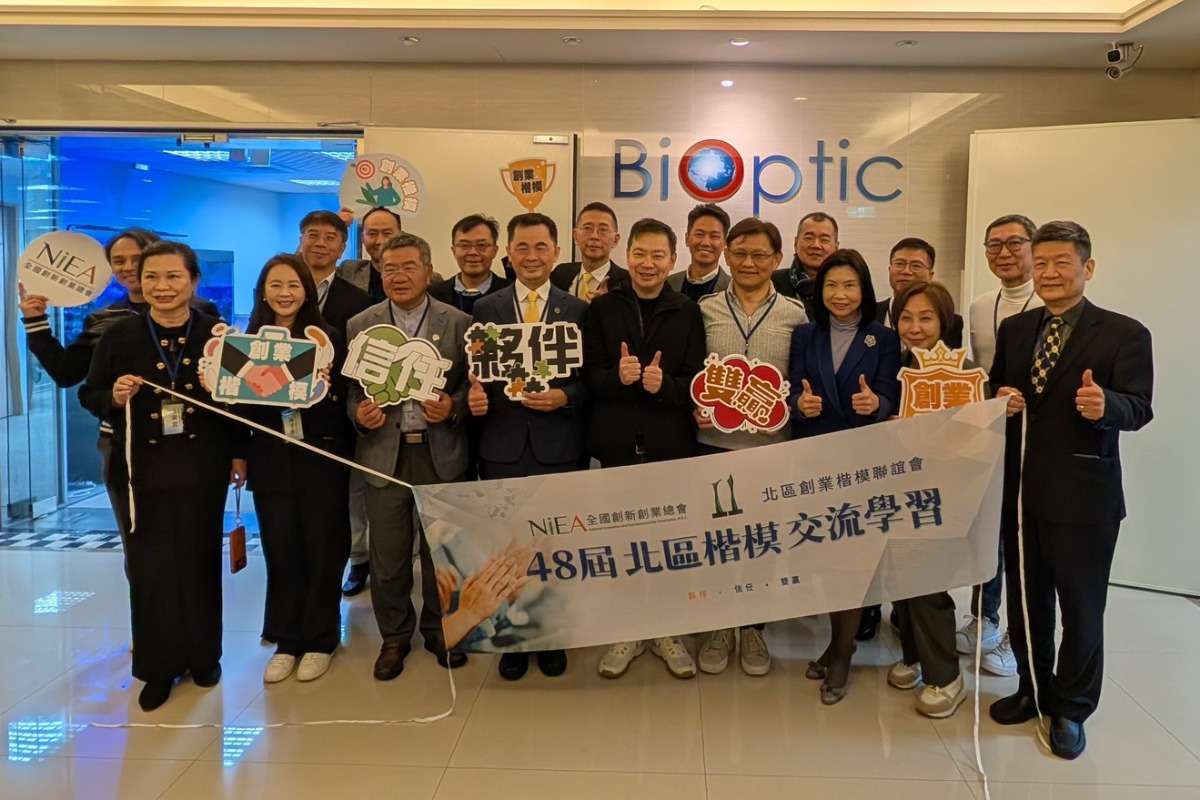 以平台化技術重構高門檻產業的規模化經營