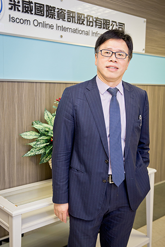 衝出逆境　走在趨勢尖端 - 采威國際資訊股份有限公司　蕭哲君董事長(中華民國第41屆創業楷模)