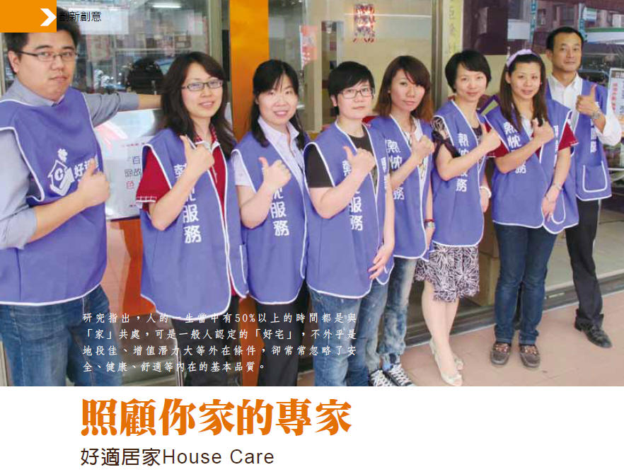 從傳統到現代：如何透過品牌重塑創造新商機？