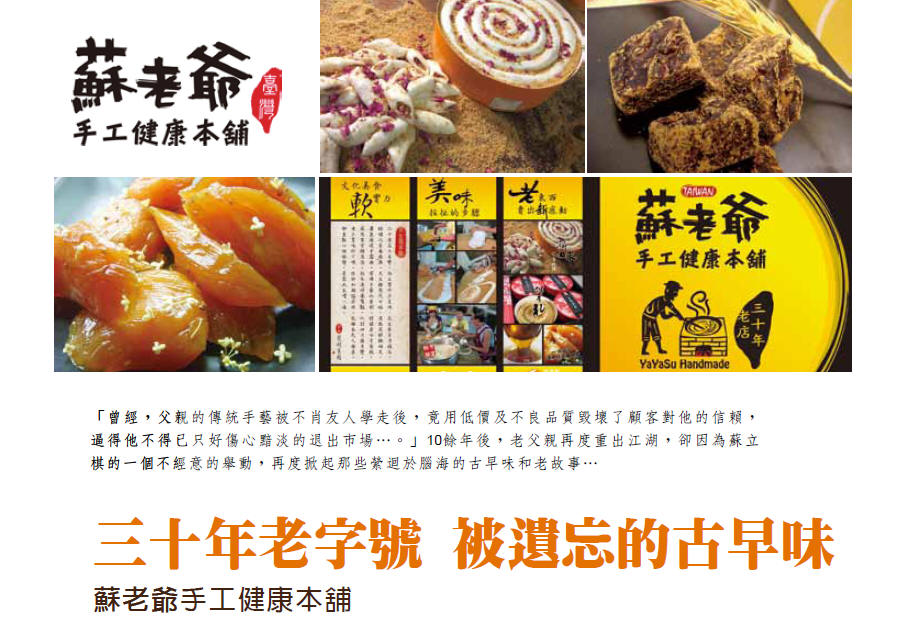 從傳統到創新:創業者如何在數位時代重塑市場?