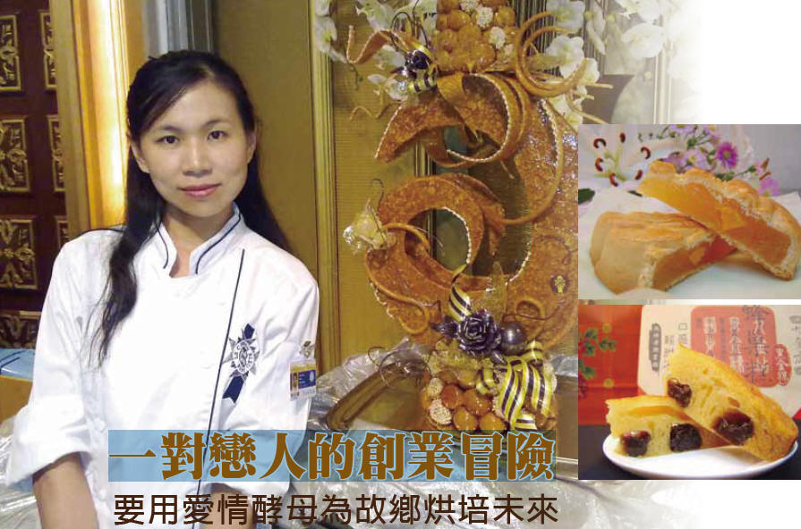 從興趣到事業：創業者如何在挑戰中找到機會？