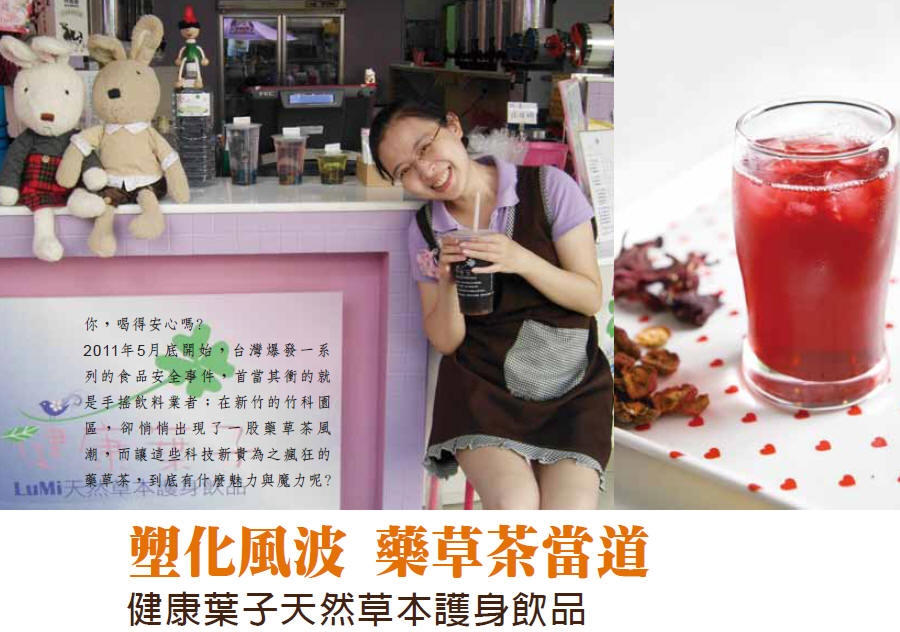 從健康危機到創業契機：如何在市場中創造獨特價值？