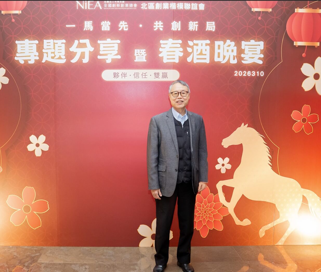 窮則變變則通 打破外商高價壟斷｜第25屆創業楷模 徐志宏 董事長｜環盟國際企業股份有限公司