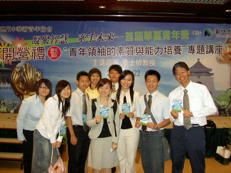 拉近兩岸四地青年共識－組團參加首屆華夏青年營