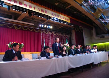 第18-1會員代表大會及第18-1理事會、監事會