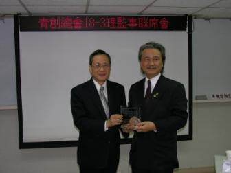 愛心廣披、服務鄉梓-本會李淵汀副總會長接受政府表揚、全體理監事全力推動社會公益運動