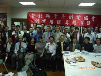 北區委員會楷模公司參訪及委員會議