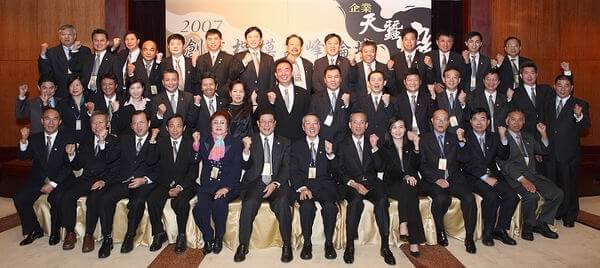 2007企業天蠶變-創業楷模高峰論壇