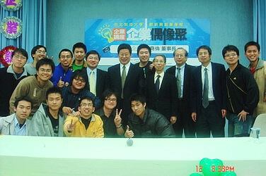 襲捲校園、真情上演-2008創業理財偶像聚