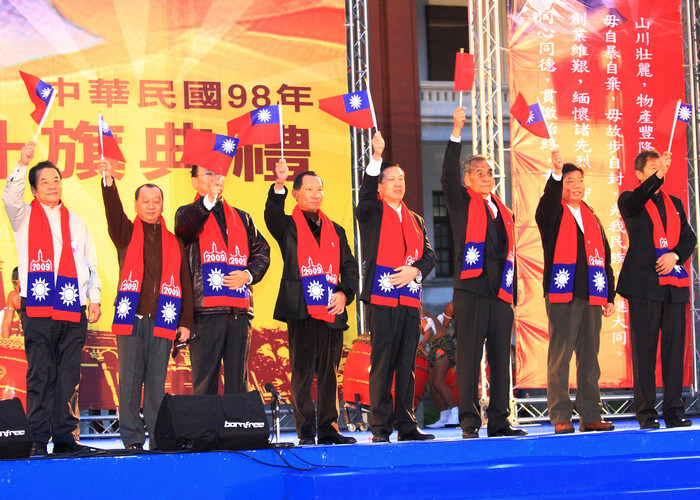 早安總統府，元旦來升旗