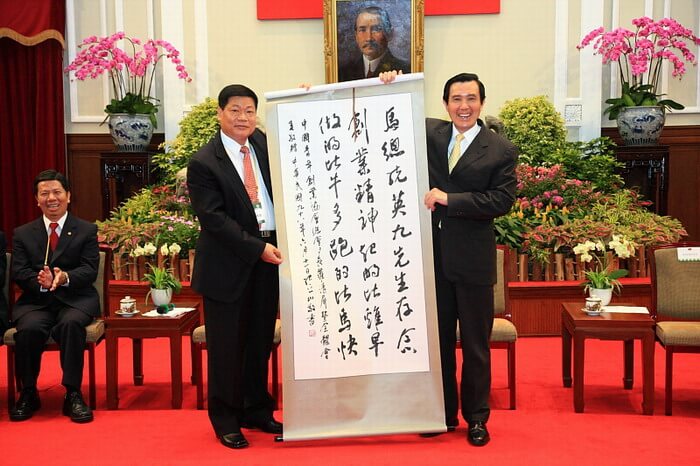 晉見馬英九總統