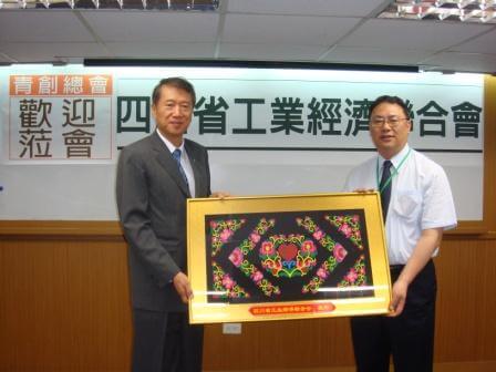 四川省工業經濟聯合會拜訪