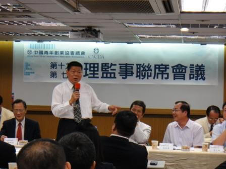 總會第19屆第7次理監事聯席會議