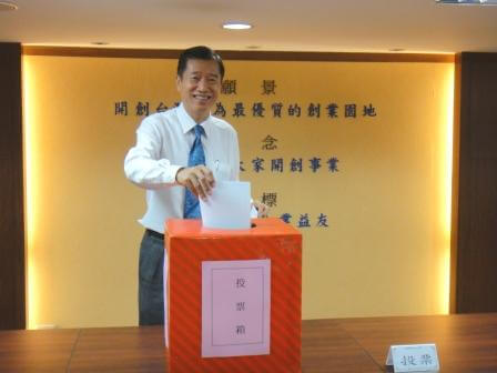 總會第20屆會員代表選舉