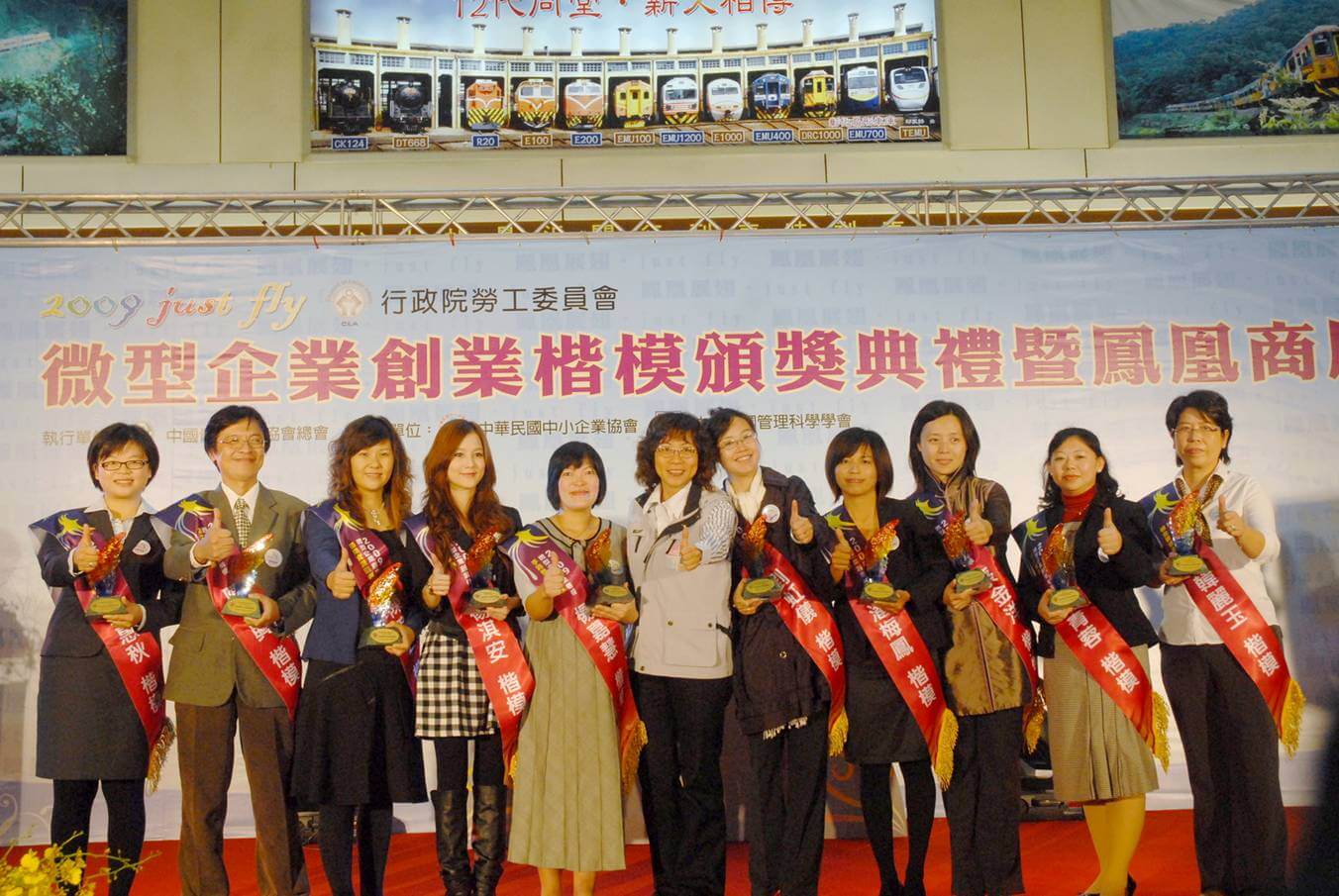 2010微型企業創業楷模選拔開跑