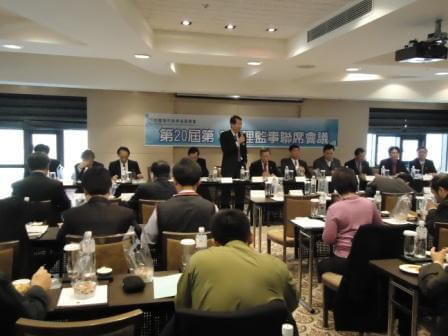 總會第20屆第3次理監事聯席會議暨與分會會務交流會議