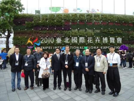 青創總會2011花博參訪