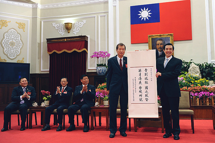 青創總會會務幹部晉見馬總統