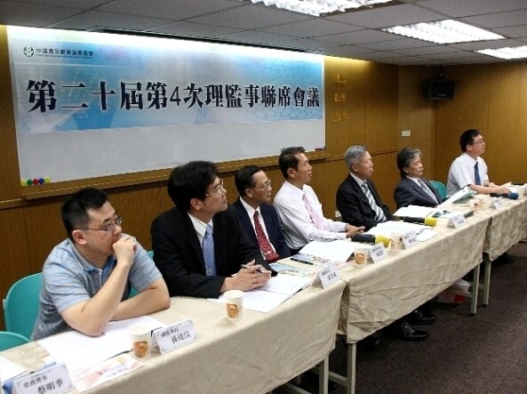 青創總會第20屆第4次理監事聯席會