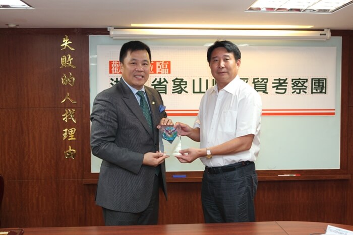 浙江省象山縣經貿考察團蒞會參訪