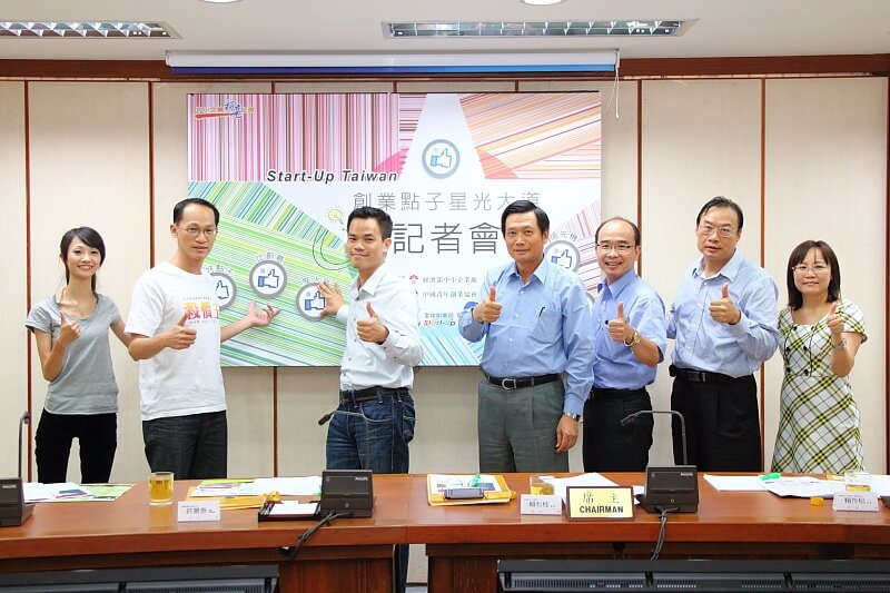 擦亮創業點子，展現創意光輝