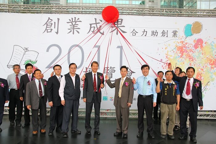 2011年創業成果博覽會-合力助創業（新北市場）