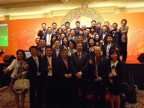 第八屆世界華商高峰會