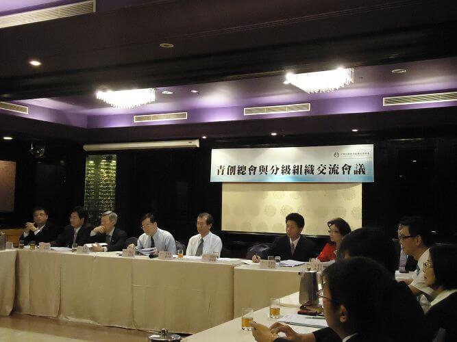 101年4月份總會與分級組織交流會議