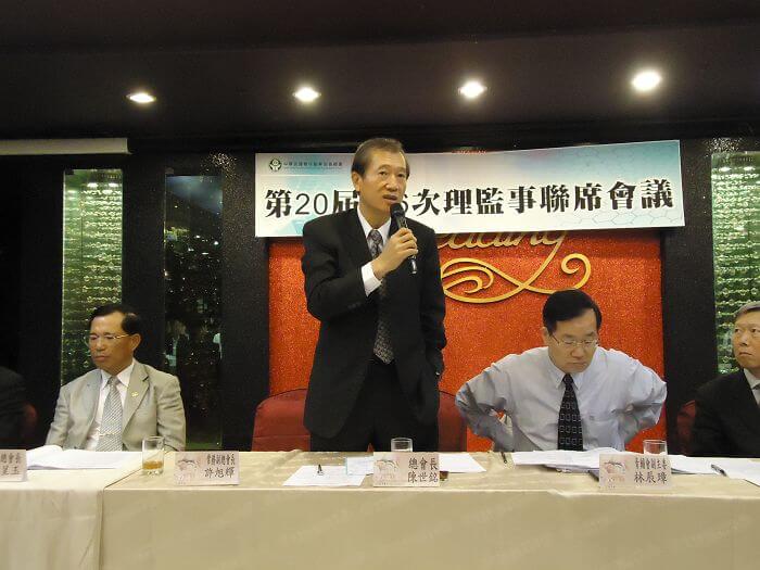 總會第20屆第6次理監事聯席會議