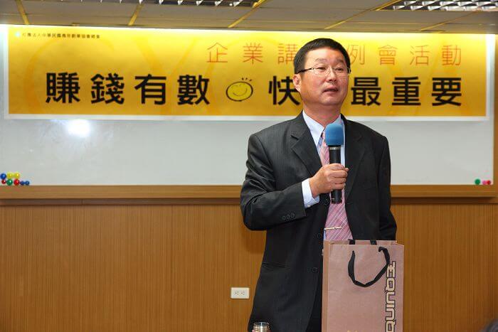 101年2月份團體會員例會活動-企業講座 