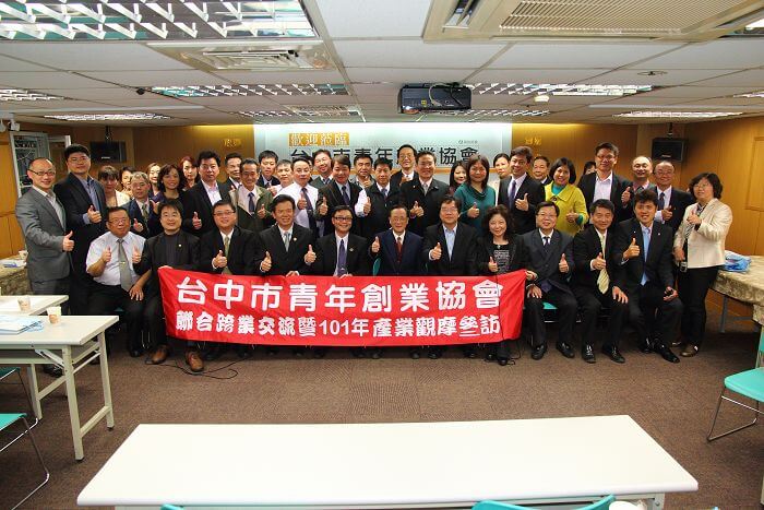 台中市青創會蒞會參訪