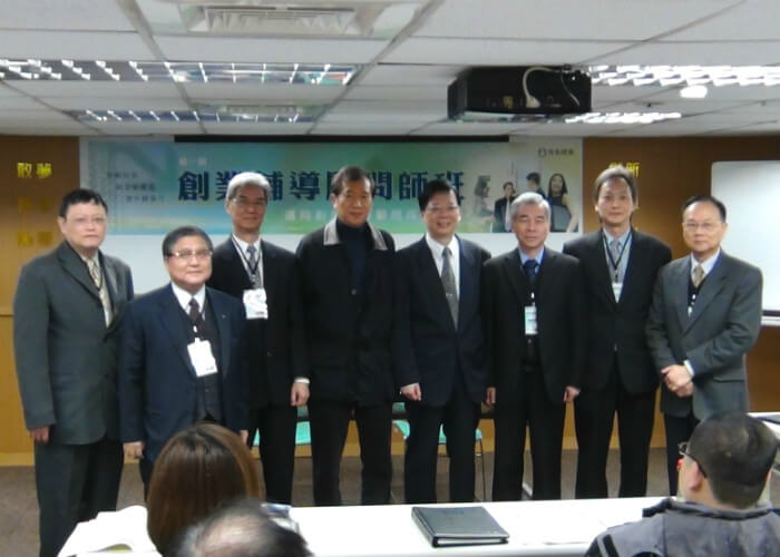 本會開辦創業輔導顧問師班-提高創業服務品質，協助青年完成創業夢想
