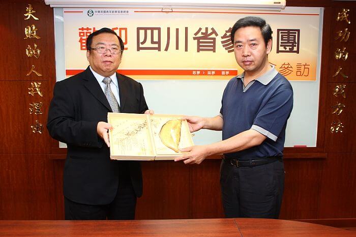 四川省參訪團蒞會參訪
