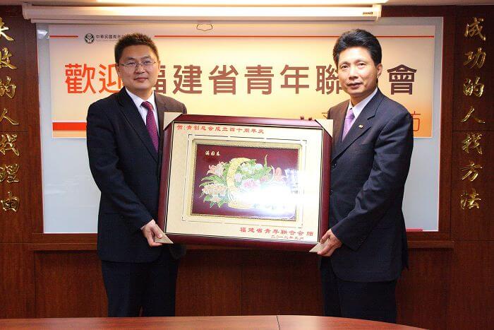 福建省青年聯合會蒞會參訪並祝賀本會40週年慶