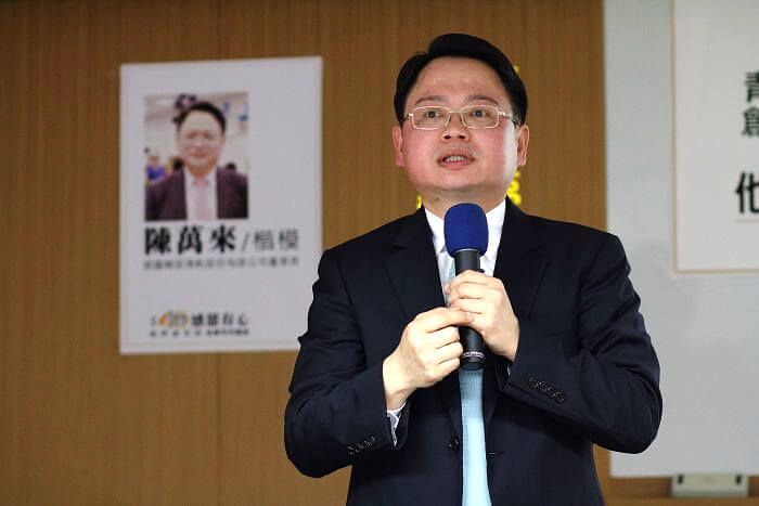 「青創40 感恩有心」他們成功的故事系列講座-2-陳萬來楷模-振躍精密滑軌股份有限公司董事長