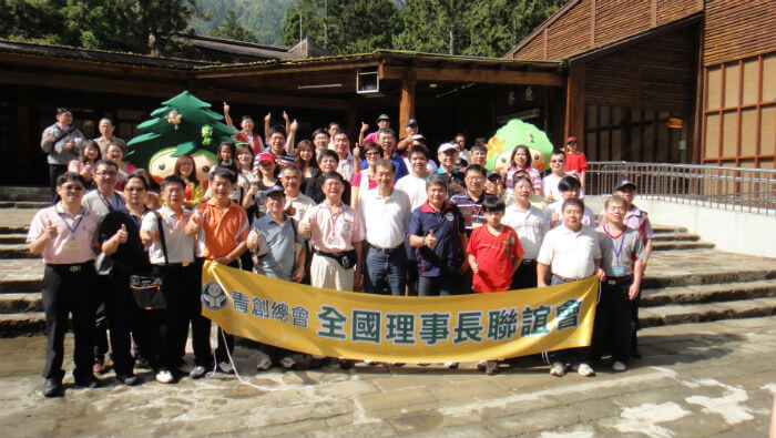 青創總會全國理事長聯誼會溪頭渡假賞螢之旅(5月26、27日)