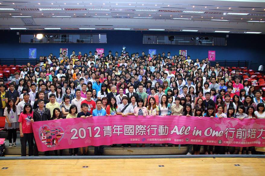 青輔會2012青年國際行動All in One行前培力      為青年赴海外參與志工服務及職場實習