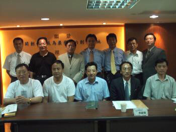 山東省輕工業企業管理協會訪問團訪會