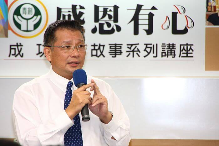 「青創40 感恩有心」他們成功的故事系列講座-5-吳宗寶楷模-南京資訊股份有限公司董事長演講
