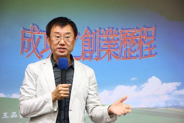 「青創40 感恩有心」他們成功的故事系列講座-6-王國雄楷模-王品集團副董事長演講