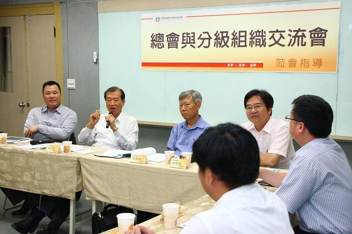 101年7月份總會與各分級組織交流會議