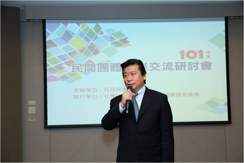101年度民間團體兩岸交流研討會