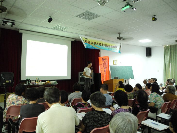 台南場社區大學大陸政策與兩岸關係系列專題演講