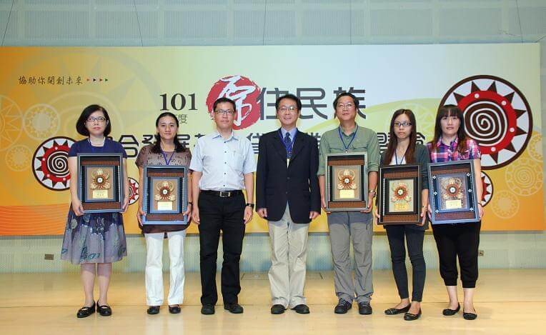 101年度原住民族綜合發展基金貸款業務研習會