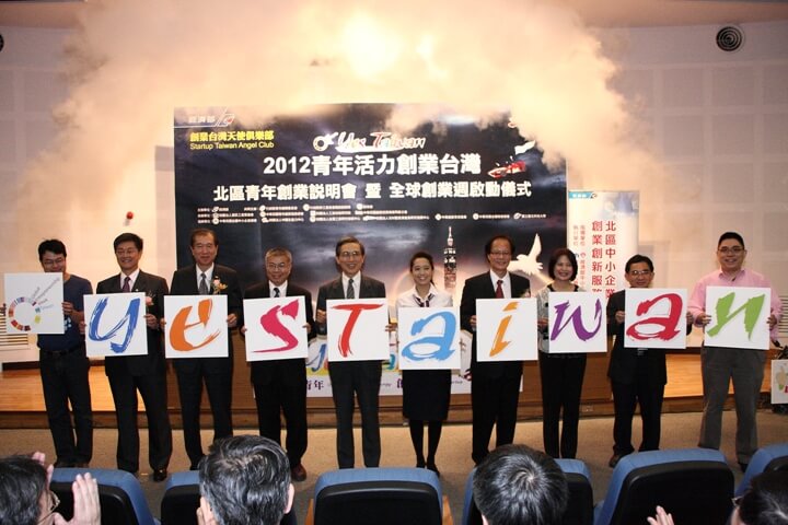 YES台灣　啟動台灣青年創業新紀元